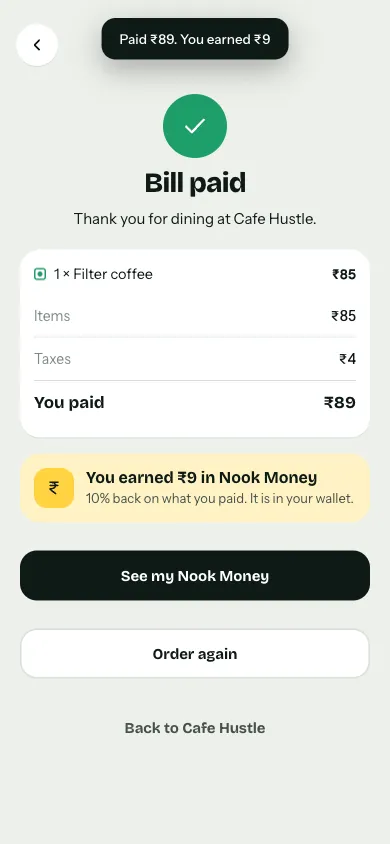 Cashback screen