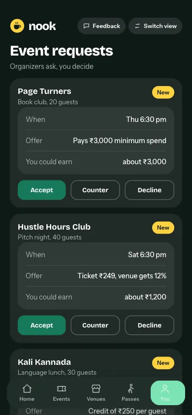 Requests screen